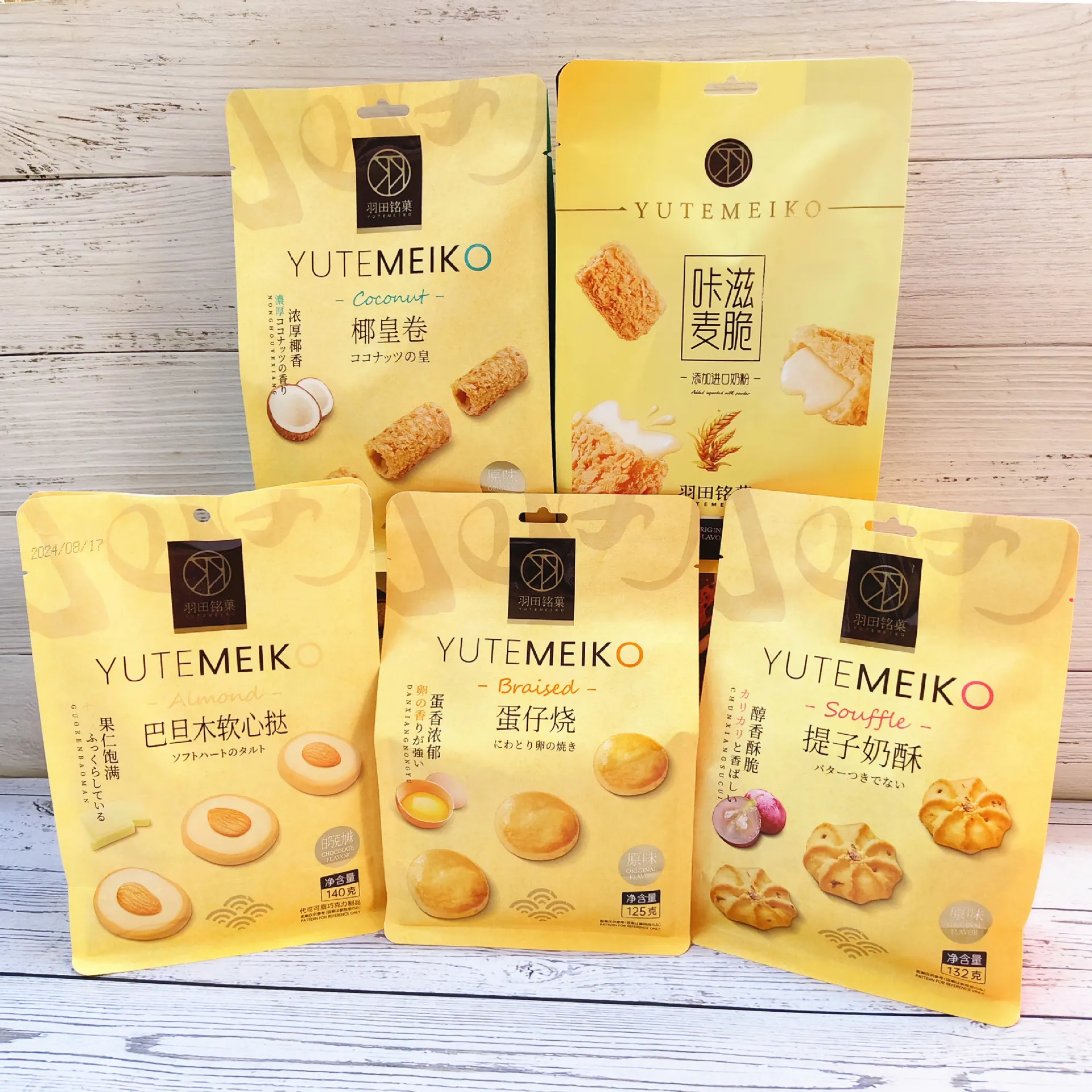 Haneda Meika Raisin Milk Crumble Cookies, Baked Pastries, Egg Puffs – Casual Office Craving Snack Detail image4
