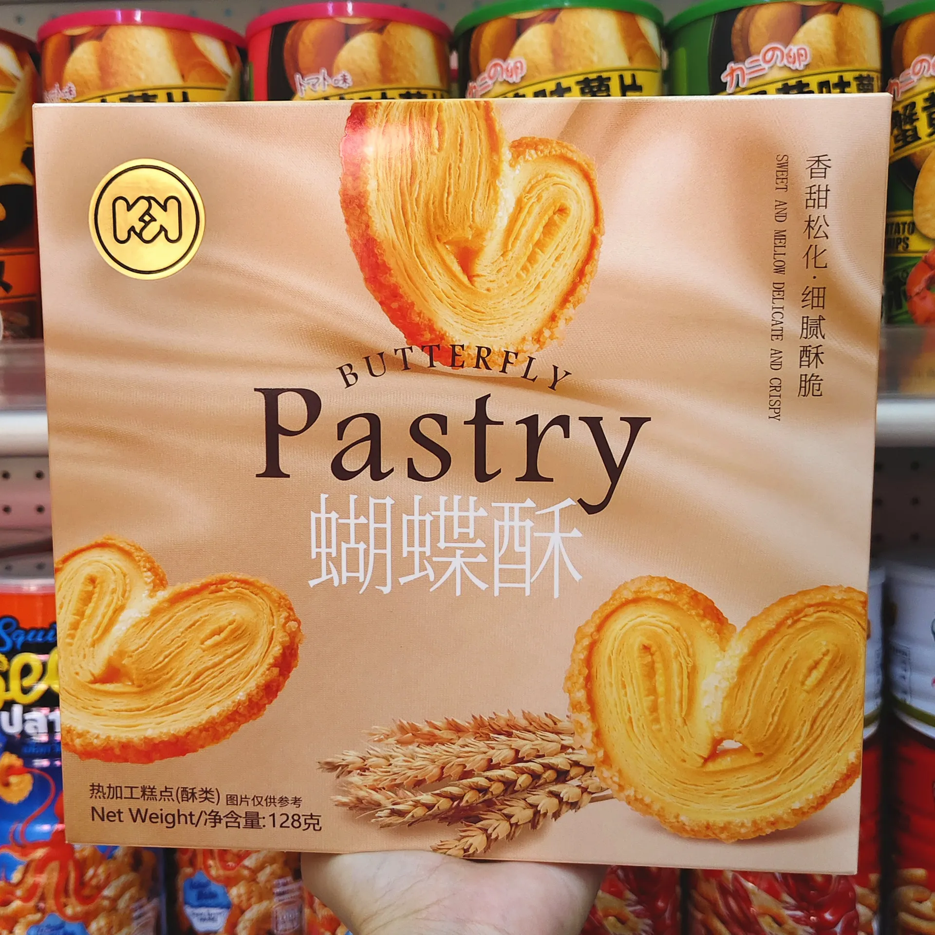 Chaoyouwei 128g Boxed Palmiers Puff Pastry Cookies, Layered Pastry Biscuits, Office Snack Detail image3