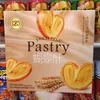 Chaoyouwei 128g Boxed Palmiers Puff Pastry Cookies, Layered Pastry Biscuits, Office Snack