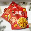 Jinyu Xylitol Chestnut Kernels, Roasted Nut Snack, Original Flavor, Ready-to-Eat Sweet and Glutinous Cooked Chestnuts