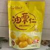 Xiguizi Oil Chestnut Kernels 220g
