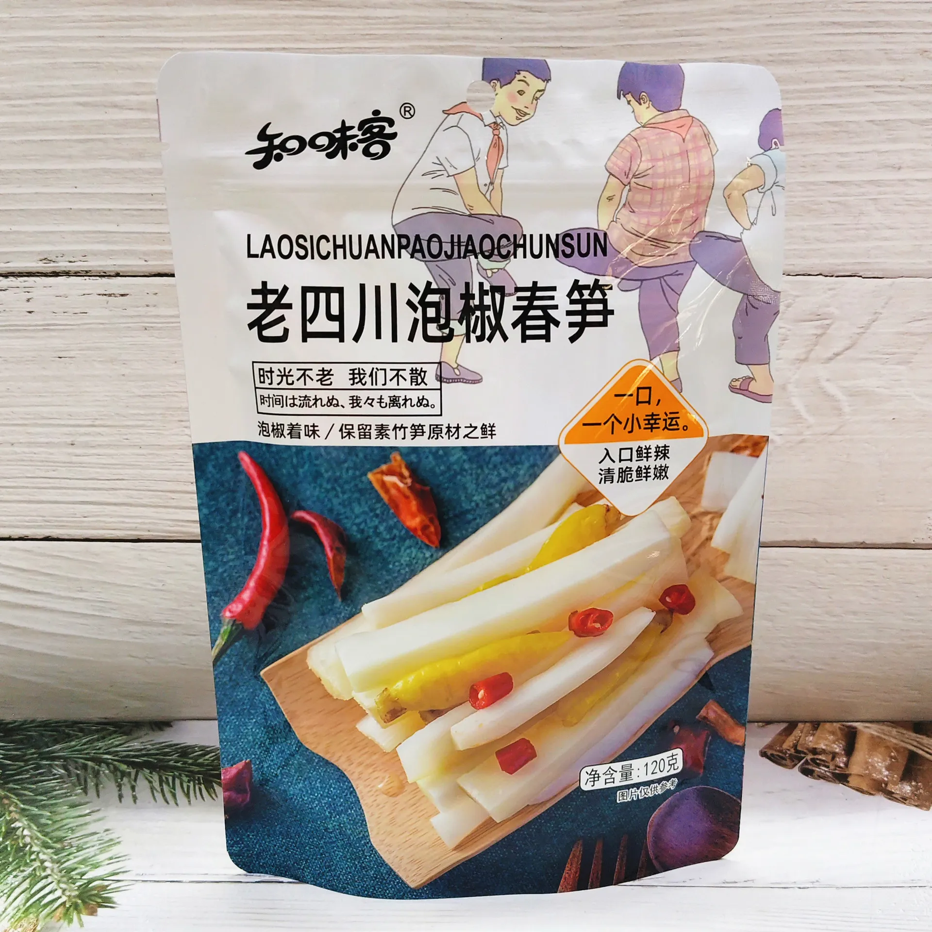 Lao Sichuan Pickled Pepper Spring Bamboo Shoots 120g