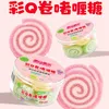New 120g Color Q Roll Jelly Candy, Watermelon Slice-Shaped Apple-Flavored Sour Sand-Filled Soft Candy, 138g Assorted Fruit Candy Product Video