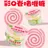 Color Q Roll Jelly Candy 120g