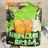 Wasabi Cod Flavor Five Black Rice Crackers (14 bags available per full carton)