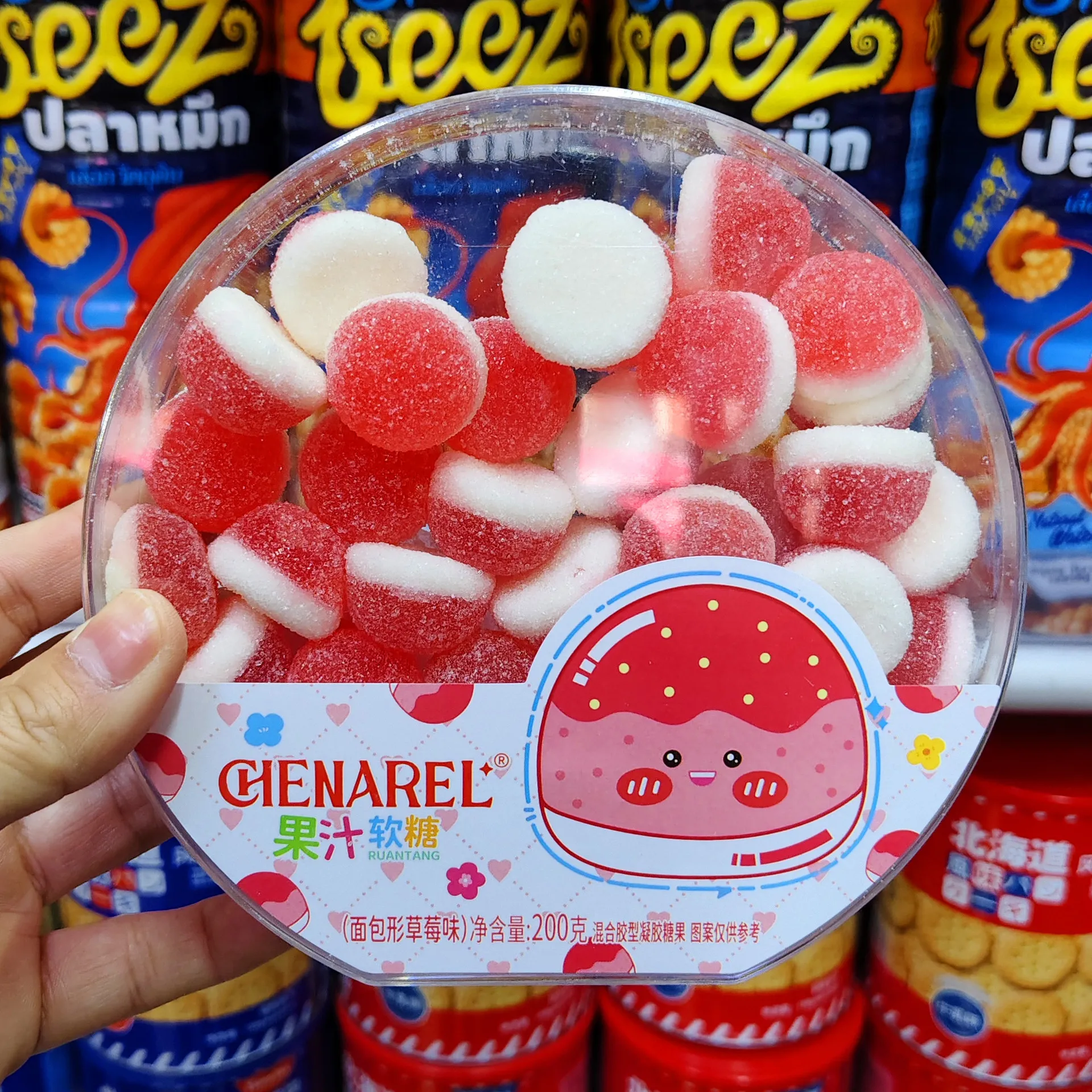 200g Fruit Juice Gummy Boxed Strawberry Flavor