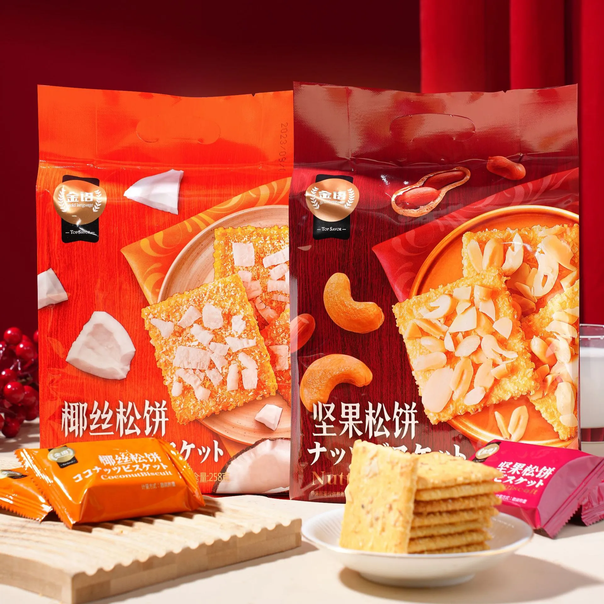 จินอวี่ เค้กนุ่มผสมถั่ว 258g บิสกิตขนมขบเคี้ยว เค้กนุ่มมะพร้าวขูดผสมถั่ว สำหรับสำนักงาน ดูซีรีส์ อาหารเช้า และของว่าง ภาพรายละเอียด3