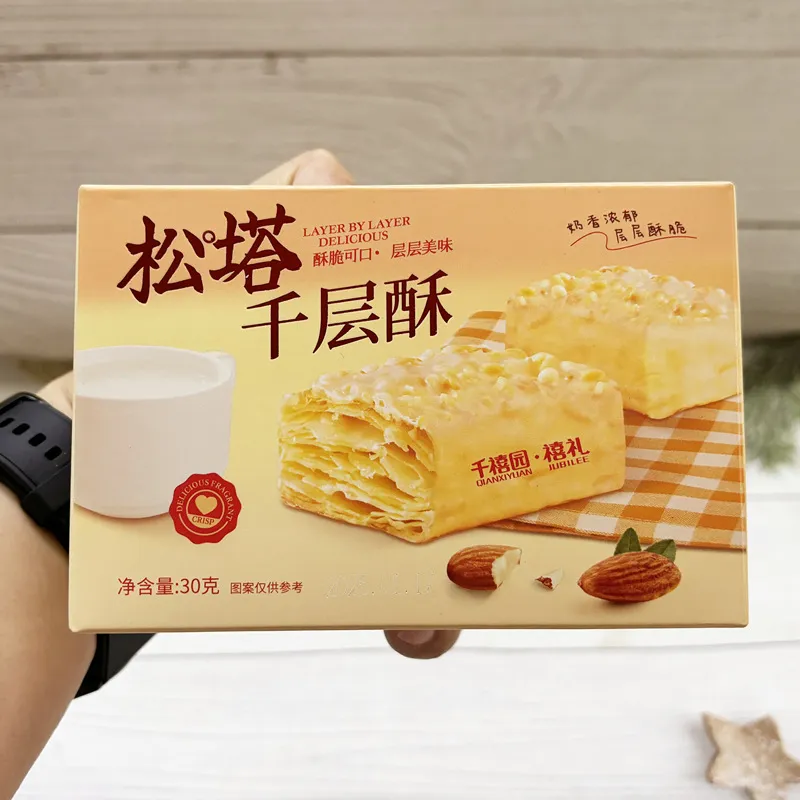 Double Delight Egg Tart Mini Round Biscuits Wedding, Full-Month Celebration and School Admission Gift Box with Wedding Pastries and Pine Tower Mille-feuille Pastries, Boxed Snacks Detail image4