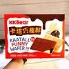 Video del producto: galletas wafer rellenas crujientes con chocolate KKBear de Chao You Wei, snack de moda en envase individual para la merienda