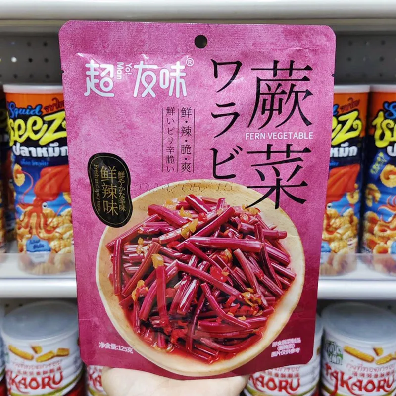 Chaoyouwei Ready-to-Eat Assorted Vegetarian Snacks: Vegetarian Shrimp Paste with Gong Cai (Fresh & Spicy), Crispy Bracken Fern (Spicy), Papaya Shreds, Satisfying Savory Vegetable Snacks Detail image7