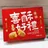 128g Crisp Candy Gift Set (28 boxes/carton)