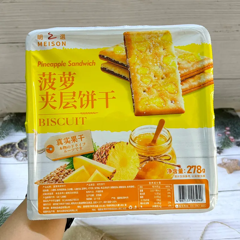 Pineapple Sandwich Biscuits 278g