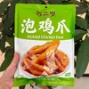 240g Pickled Chicken Feet, Light Aromatic Flavor