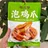 240g Pickled Chicken Feet, Light Aromatic Flavor