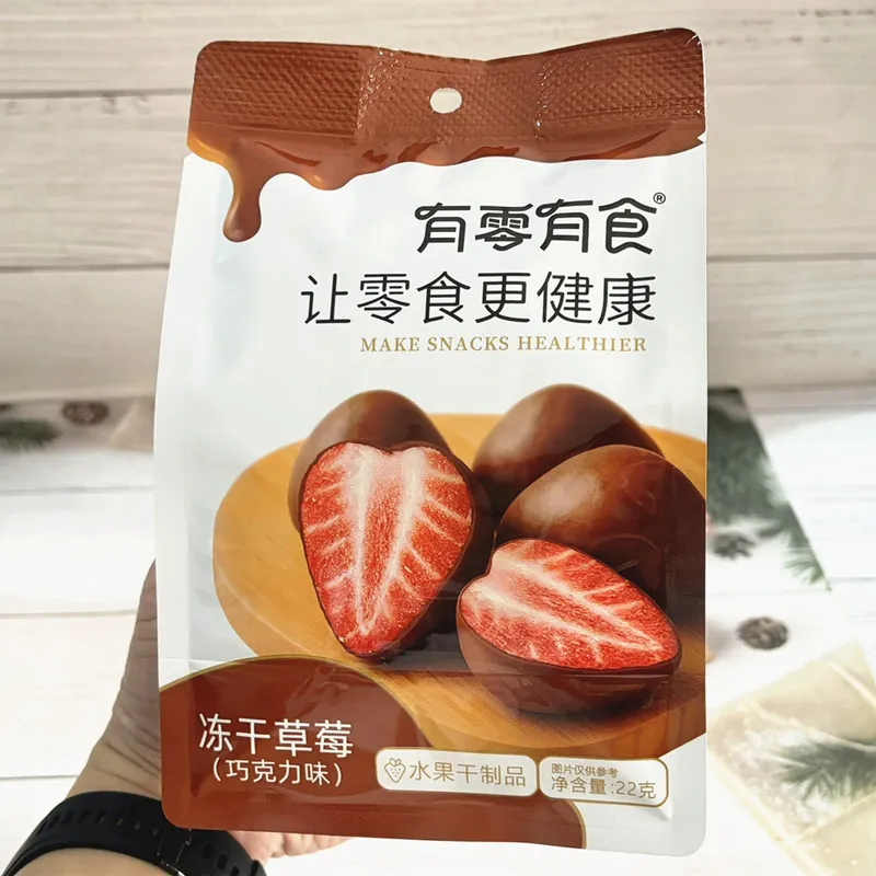 สตรอว์เบอร์รีฟรีซดราย 22g รสช็อกโกแลต