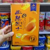 บิติหมี เค้กชีส ครึ่งสุก 160g (36 กล่อง/ลัง)