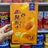 บิติหมี เค้กชีส ครึ่งสุก 160g (36 กล่อง/ลัง)