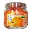 New Fortune Mandarin Orange-Flavored Gummy Candy 450g Mango-Flavored Gumdrops Orange Juice Gummy Candy Snack