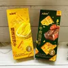 众星NBR牛肉馅榴莲馅夹心饼干香脆下午茶休闲零食小吃88g盒装烘焙 产品视频