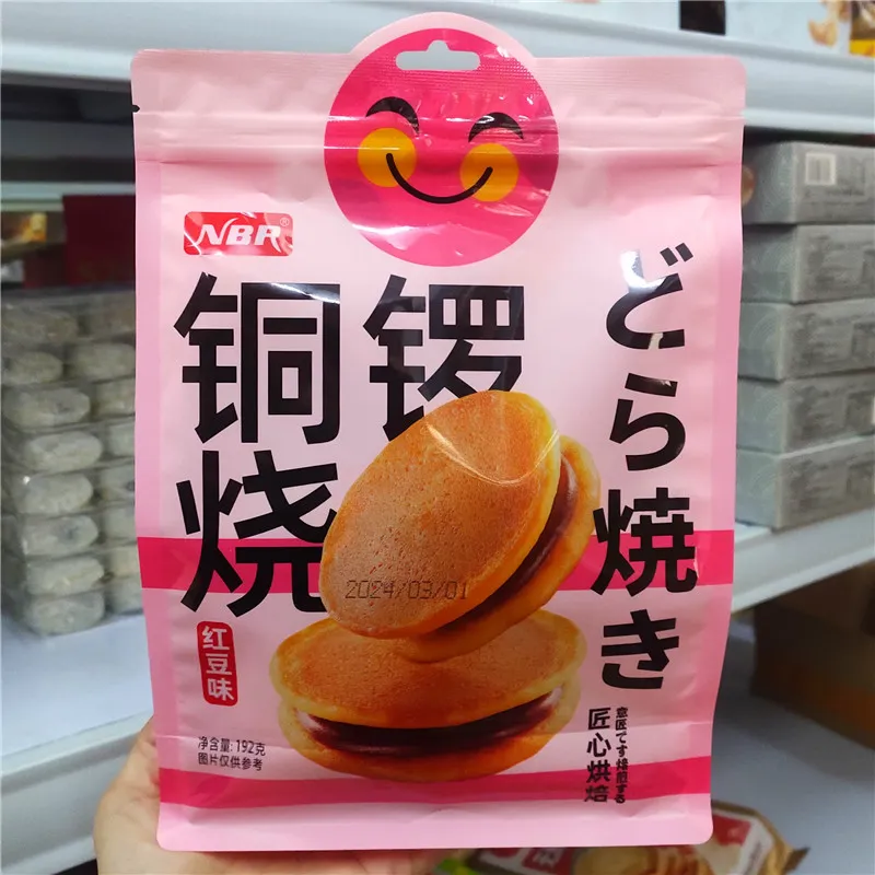 NBR Zhongxing Egg Yolk Pork Floss Dorayaki Filled Soft Bread, Afternoon Tea Pastry, Breakfast and Late-Night Snack Detail image2