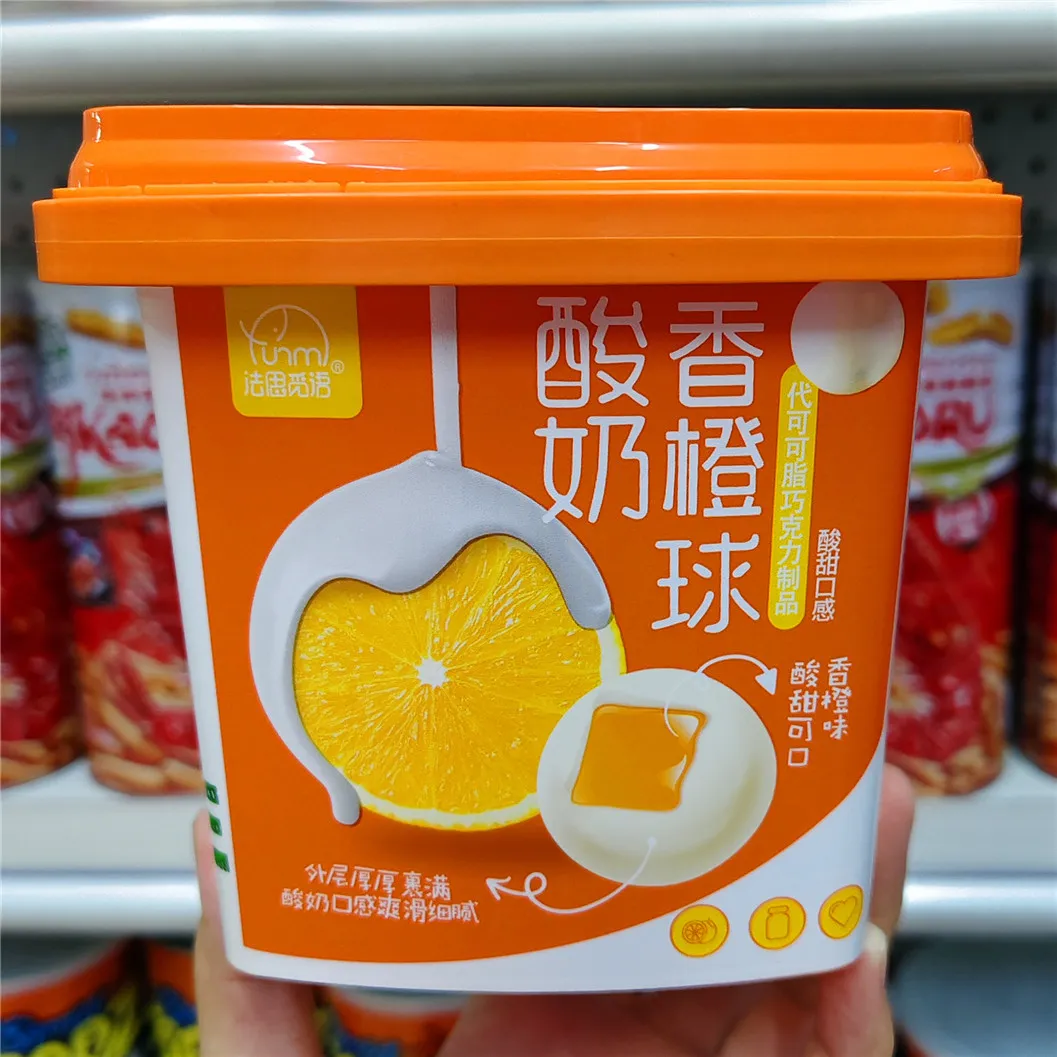 บอลโยเกิร์ตส้ม 138กรัม