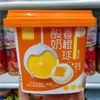 Yogurt Orange Balls 138g