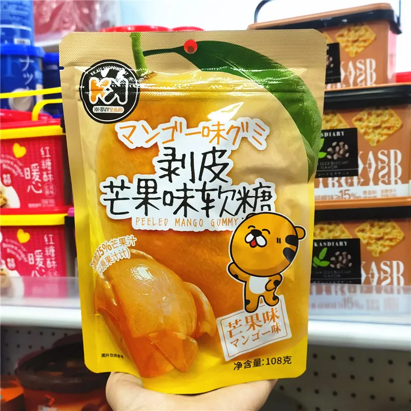 Gominolas pelables sabor mango