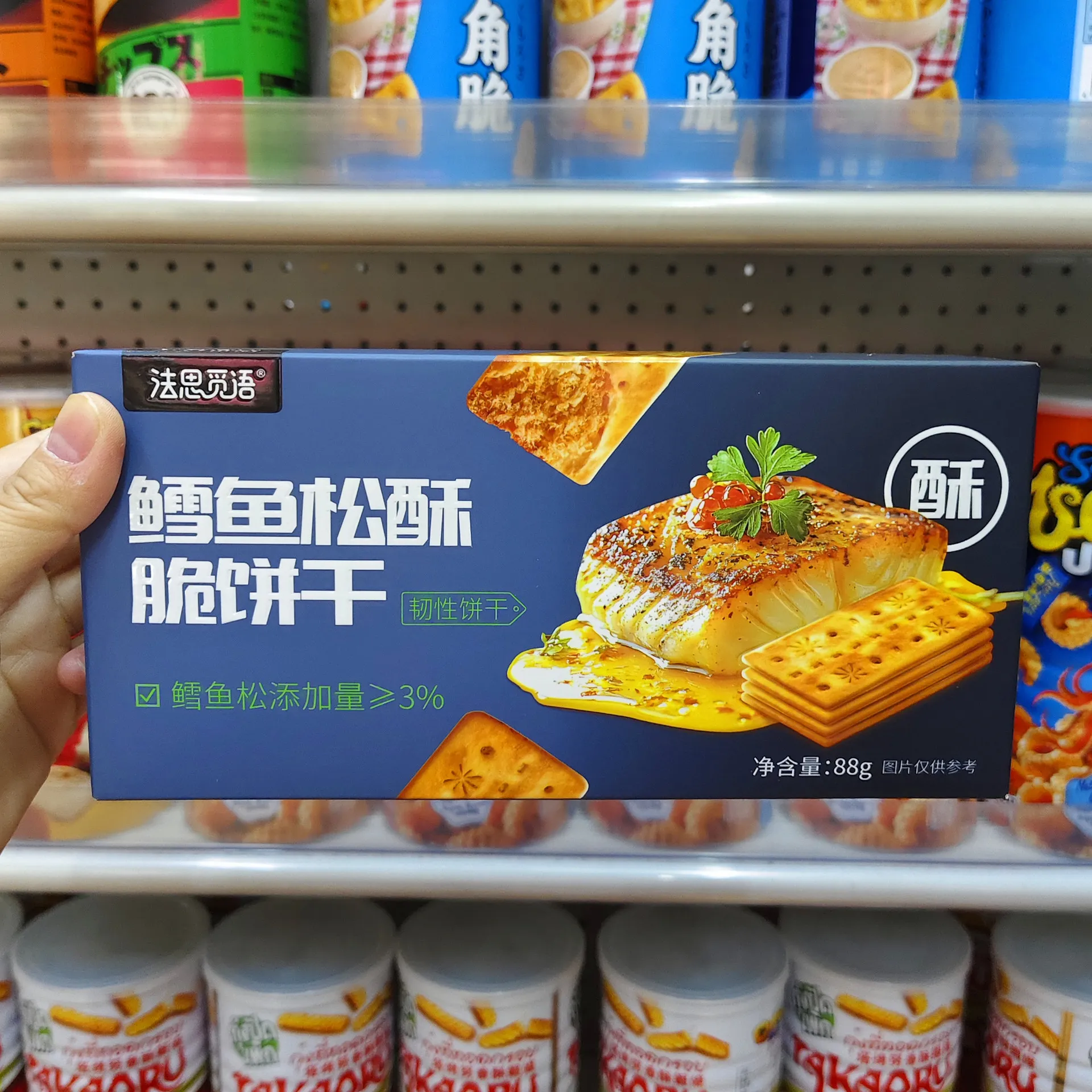 法思觅语88g牛肉酱酥脆饼干鳕鱼松盒装休闲夹心独立包装小吃零食 详情图2