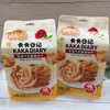 Kaka Diary Rose Milk Cookies, 120g Bagged Biscuits, Office Leisure Snack and Pastry Treat