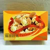 Premium Mixed Nut Gift Box, Sweet Nut New Year Snacks, Spring Festival Gift Box, Bulk Purchase Souvenir Gift