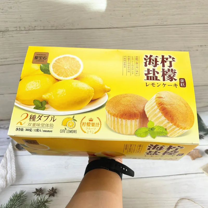 New Pork Floss Chiffon Cake, Boxed 300g, Wedding and Celebration Gift, Bread, Breakfast Meal Replacement, Snack Detail image5