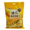 Bursting Dried Tangerine Peel Candy, 368g Bagged Salted Gummy Candy, Fruit Jam-Filled Dried Tangerine Peel Gummy Candy