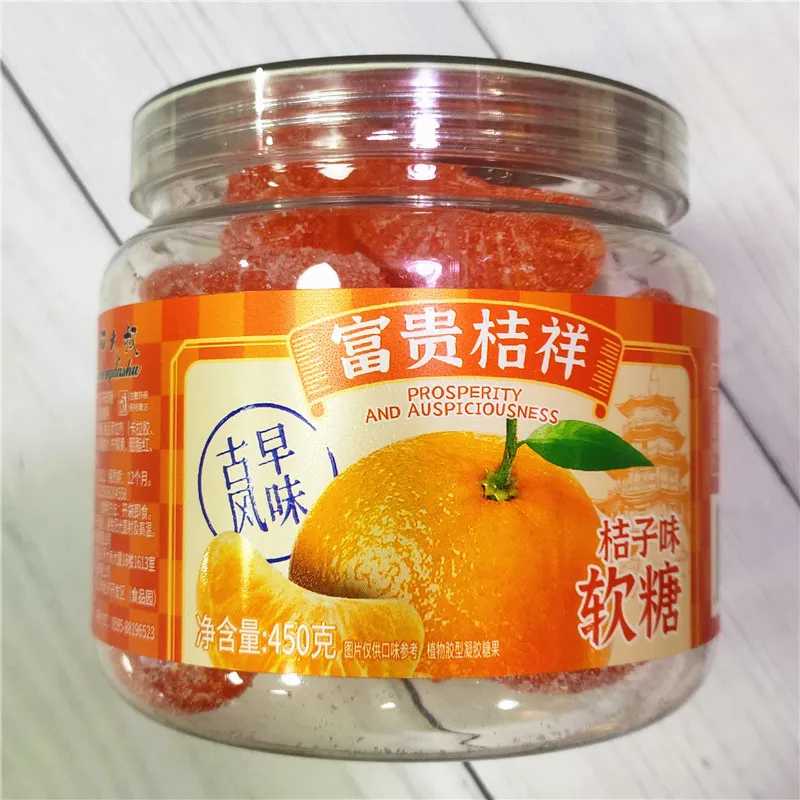 New Fortune Mandarin Orange-Flavored Gummy Candy 450g Mango-Flavored Gumdrops Orange Juice Gummy Candy Snack Detail image4