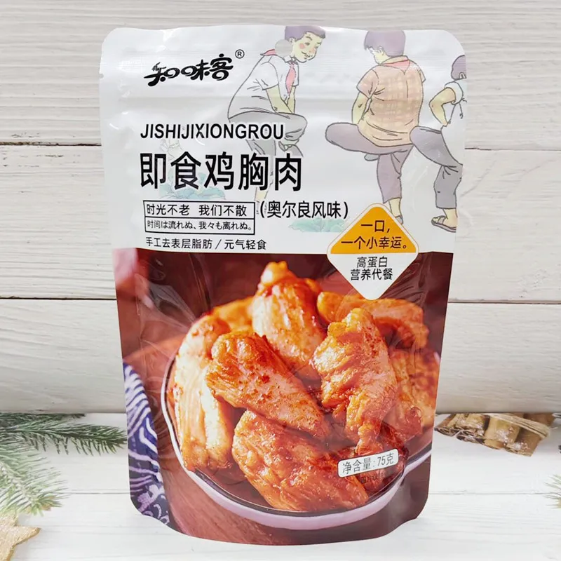 Honey-Spicy Duck Drumettes, Spicy Honey-Glazed Duck Delicacies, Braised Sweet-and-Spicy Duck Meat, Chicken Giblets and Chicken Snack Foods Detail image6