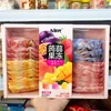 NBR Zhongxing Konjac Jelly 520g Boxed Assorted-Flavor Juice Jelly Snack for Office, TV Watching and Children