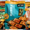 Đậu phụ non xay cối đá vị cay nồng