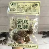 120g Shredded Bamboo Shoot Dried Tofu
