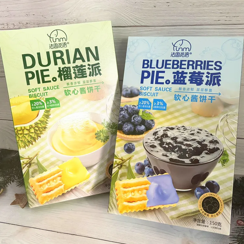 New Blueberry Pie Soft-Filled Jam Cookies, Boxed 150g, Delicious Durian Pie Pastries, Crispy Snack Wholesale Detail image1