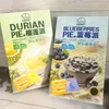 New Blueberry Pie Soft-Filled Jam Cookies, Boxed 150g, Delicious Durian Pie Pastries, Crispy Snack Wholesale