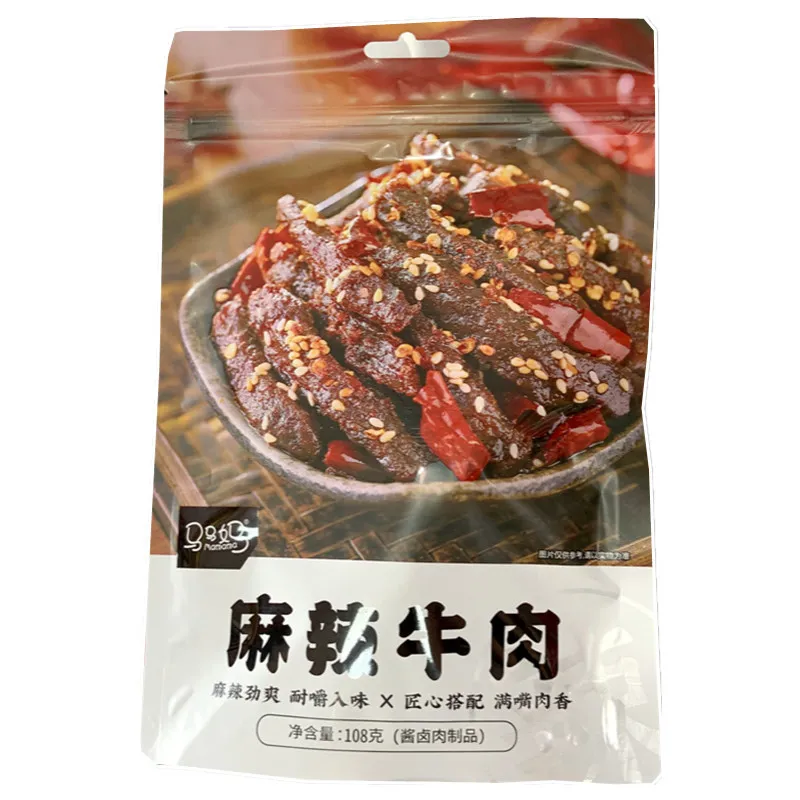 Bai'er Sui Mamama BBQ Spicy Shredded Braised Beef Jerky, Individually Packaged Ready-to-Eat Casual Snack Detail image6