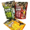 เคเค ข้าวเหนียวสาหร่าย 36g รสไข่กุ้ง และรสมะเขือเทศ ขนมเล็กๆ เหมาะสำหรับท่องเที่ยวอยู่ที่บ้านดูซีรีย์ สนุกสนานบรรเทาความอยากอาหาร กรอบอร่อย