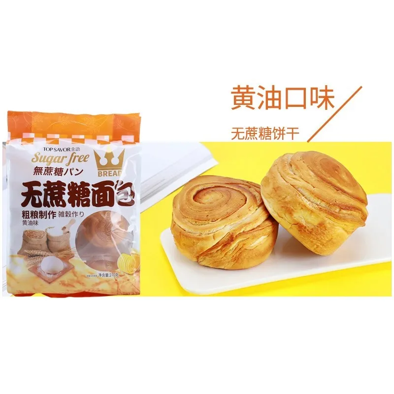 金语乳酸菌黄油味无蔗糖面包早餐点心代餐饱腹8枚336g手撕包零食 详情图3