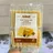 Sugar-free Soda Crackers 358g Black Truffle Ham Flavor