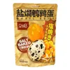 Ma Ma Ma Salt-Baked Quail Eggs, 90g Bag, Ready-to-Eat Braised Snack