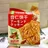 Almond Biscuits 300g (16 bags/carton)