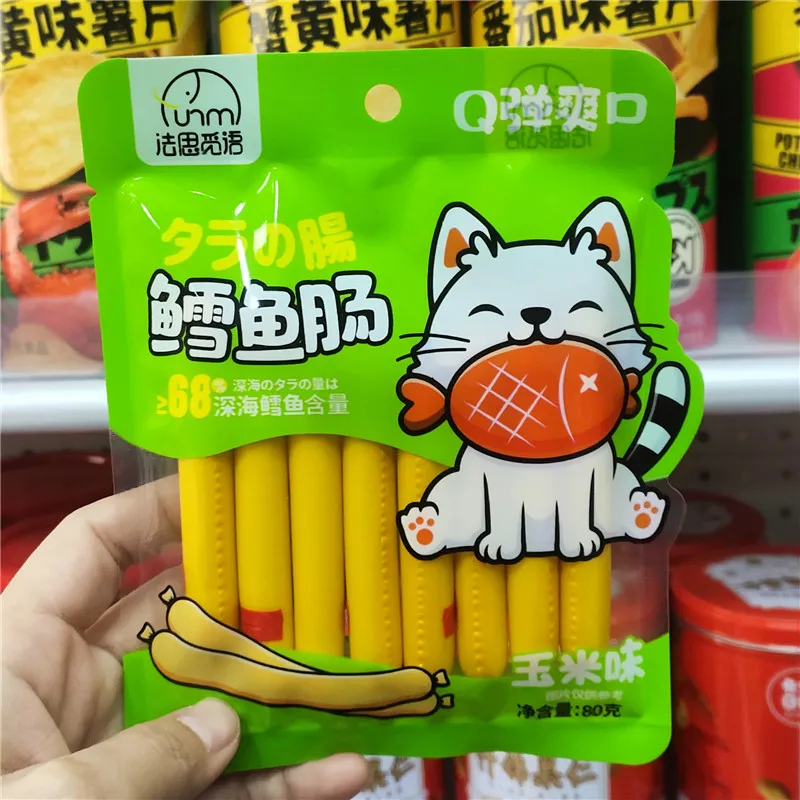 옥수수맛 대구어 소시지(8개)
