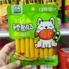 玉米味鳕鱼肠（8支）