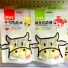 Jiji Dou Prebiotic Bovine Colostrum Milk Sticks, No White Granulated Sugar, Baby Snack, Cartoon Cheese Stick Candy, Milk Candy