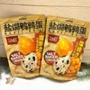 Ma Ma Ma Salt-Baked Quail Eggs, 90g Bag, Ready-to-Eat Braised Snack