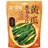 Cucumber 125g